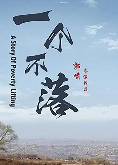 深夜凶宅-东方影视高清播放