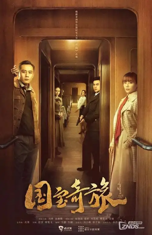 深夜食堂-东方电影网