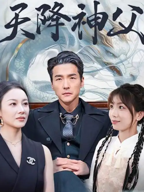 东方急诊室-东方电影网热搜第五