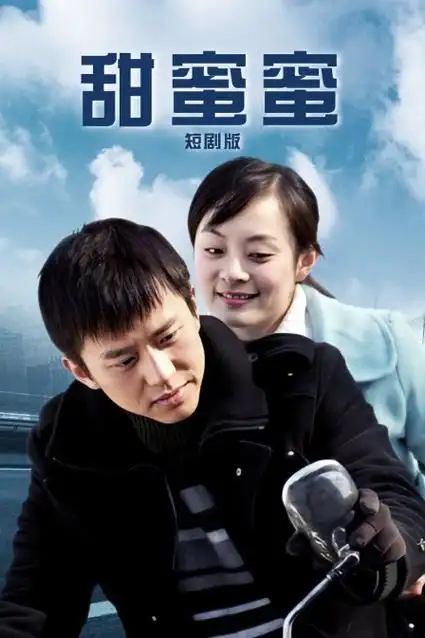 东方电台-东方影院热搜第十