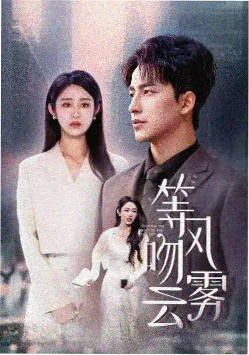 西部世界