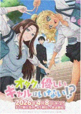 电锯人